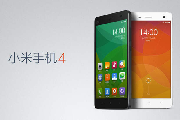 xiaomi mi4 Смартфон Xiaomi MI4 получит рамку из нержавеющей стали