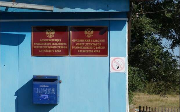 Как мы искали «фишки» известных городов в алтайских селах с теми же названиями история, путешествия, факты