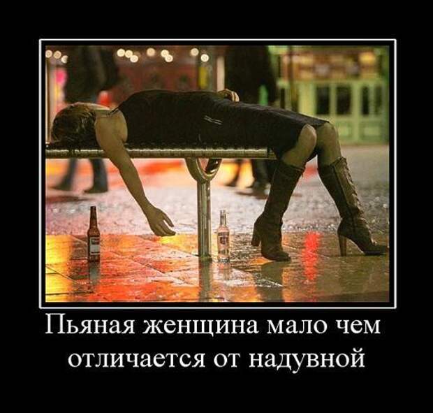 Демотиваторы от 16.03.11 (100шт.)
