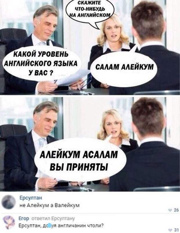 Смешные комментарии из социальных сетей