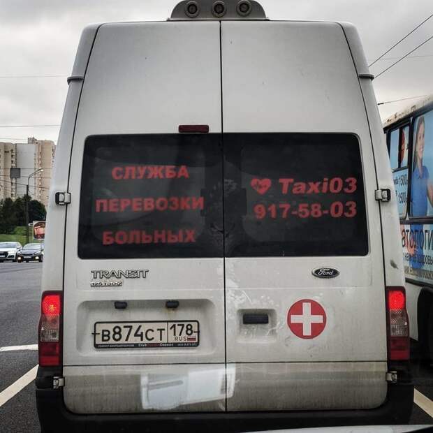 Сама беспалевность, или как все делать незаметно