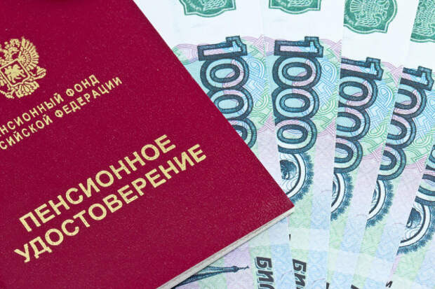 В России изменяется порядок выплаты пенсий