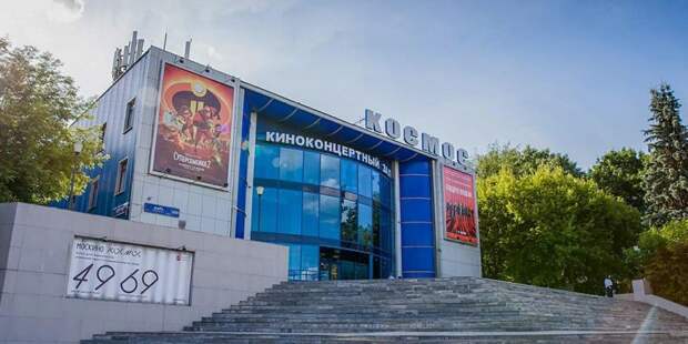 Собянин распорядился временно закрыть все культурно-досуговые учреждения. Фото: mos.ru