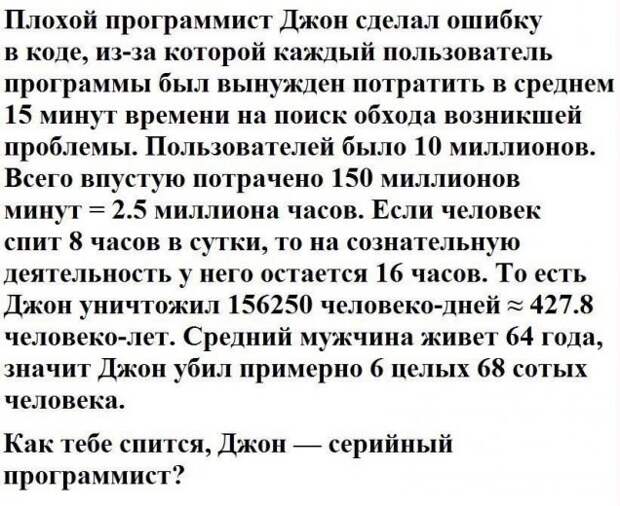 Юмор для интеллектуалов и от интеллектуалов Юмор для интеллектуалов и от интеллектуалов