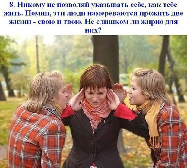 Будь счастлив (25 картинкок)