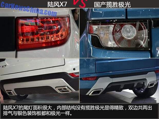 Отличия Range Rover Evoque от китайского Landwind X7 Отличия Range Rover Evoque от китайского Landwind X7 Landwind, Landwind X7, evoque, range rover