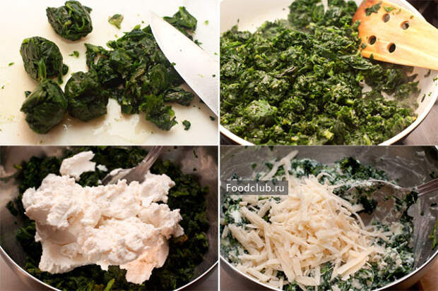 Каннелони с сырно-шпинатной начинкой (этап 3)