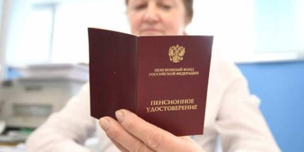 Ключевое изменение пенсионной системы: что нового ждет россиян с 2026 года
