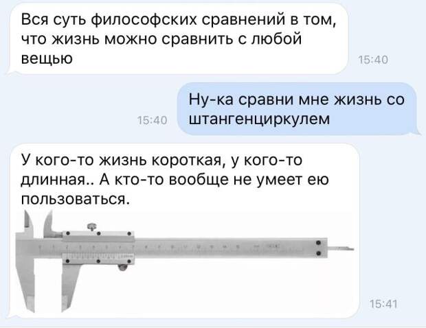 Подборка картинок. Дневной выпуск (51 фото)