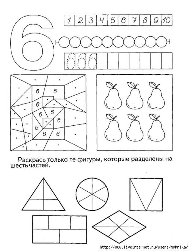 10006 (530x700, 166Kb)