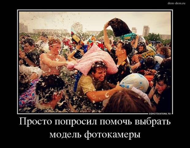 30 демотиваторов дня от 25-12-2013