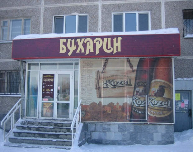 Новый социальный слой. | Фото: howmade.ru. Новый социальный слой. | Фото: howmade.ru.
