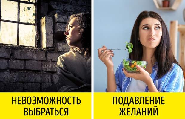 Что на самом деле означают 9 самых распространенных ночных кошмаров