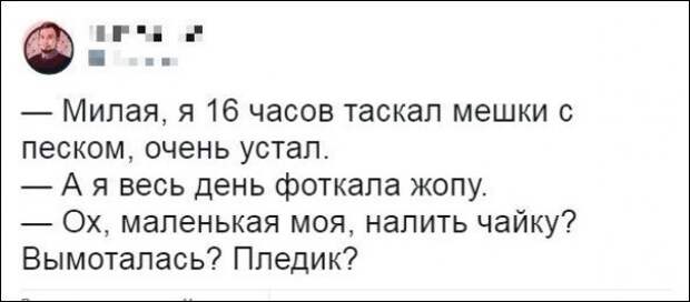 Смешные комментарии из социальных сетей. Часть 6-38 фото-