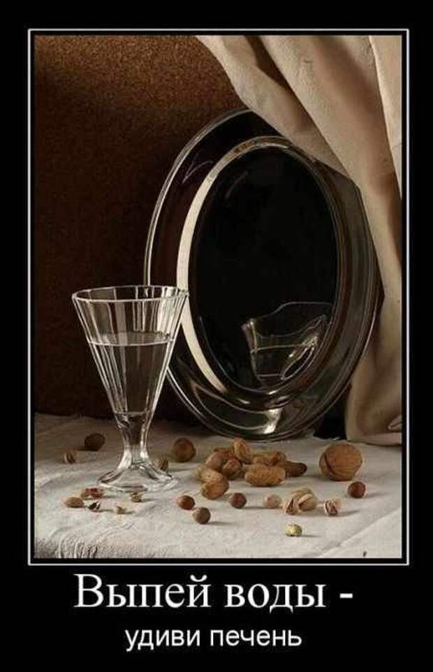 Смешных демотиваторов пост (14 шт)