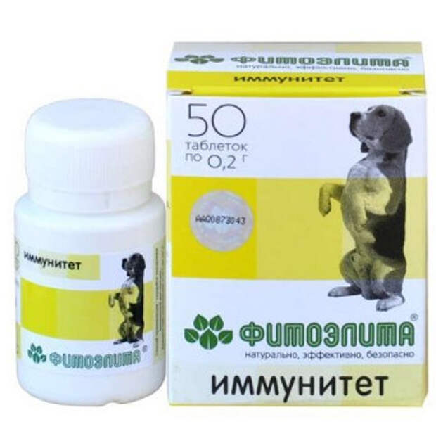 витамины  для иммунитета  для собак 