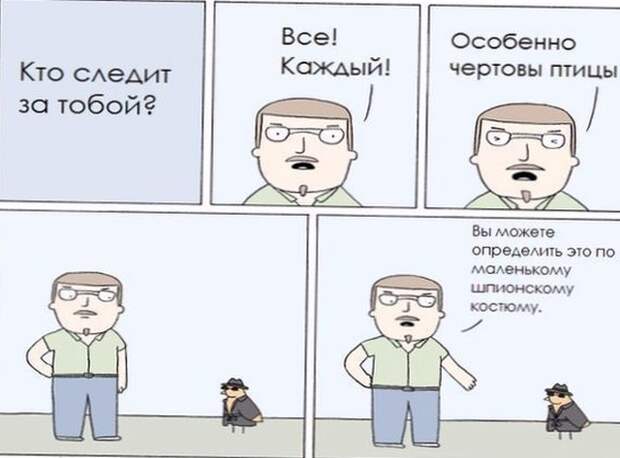 Смешные комиксы