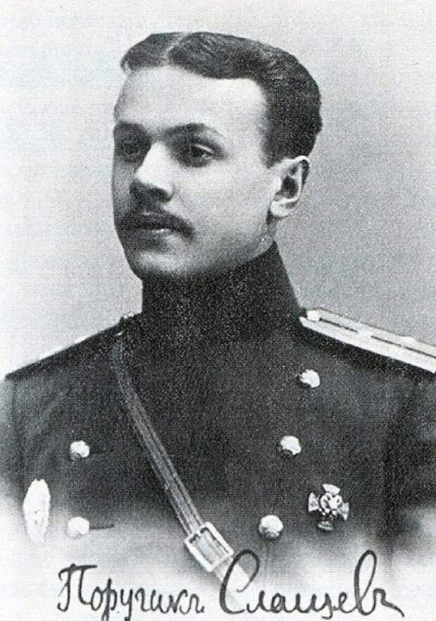 Поручик лейб-гвардии Финляндского полка Яков Слащёв.