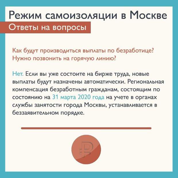 photo_2020-04-08_14-29-29 alt