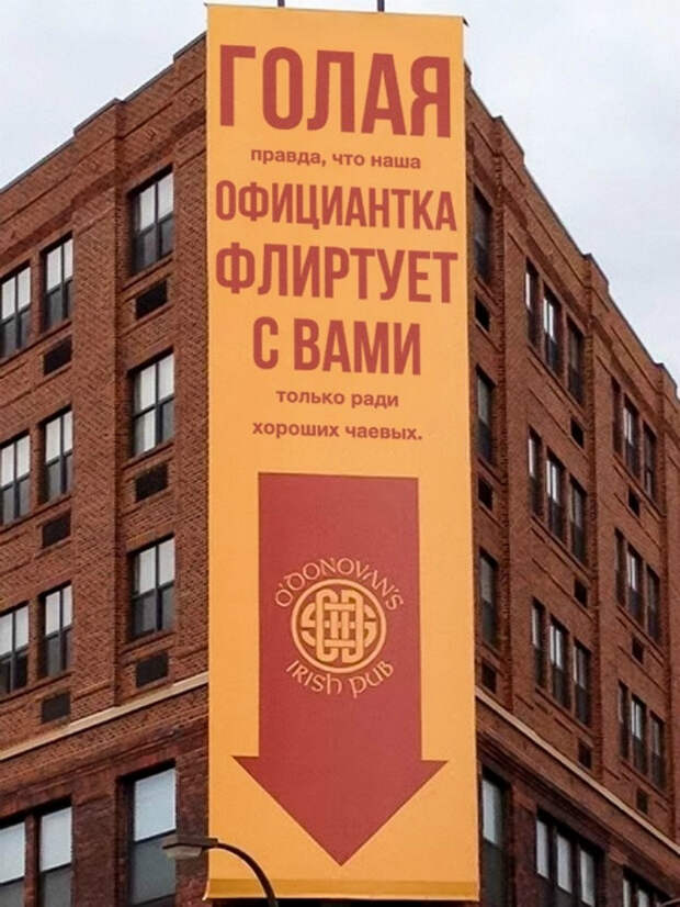 Хитрая уловка. Хитрая уловка.