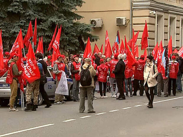 Патриотический фронт. Красный фронт. КПРФ Москва.