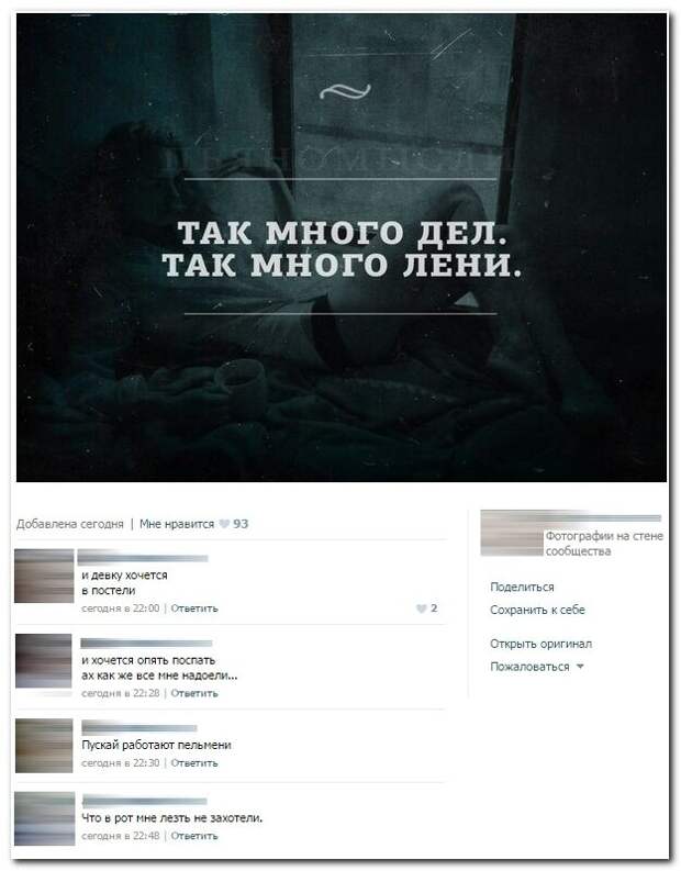 Комментарии из соцсетей