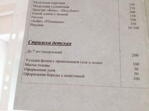 Маразмы месяца  россия, позитив, юмор, маразм, реклама