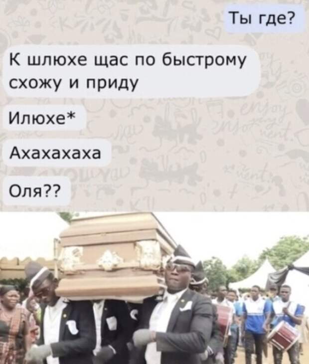 Когда подписал себе смертный приговор Когда подписал себе смертный приговор