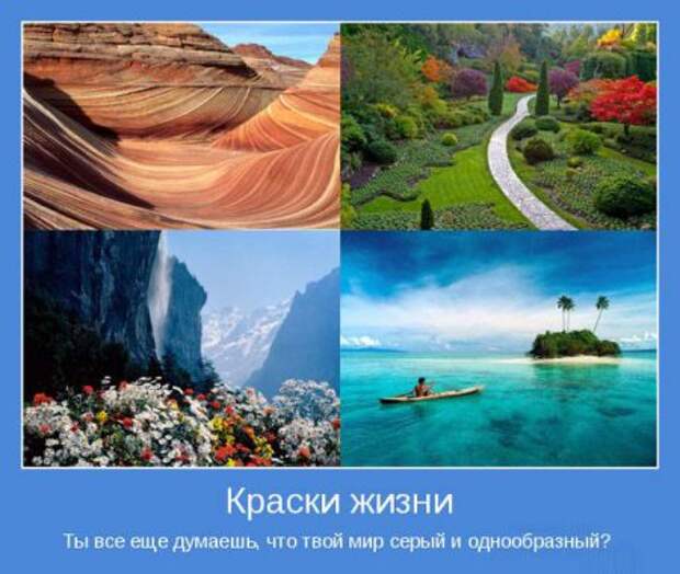 Мотиваторы к пятнице.