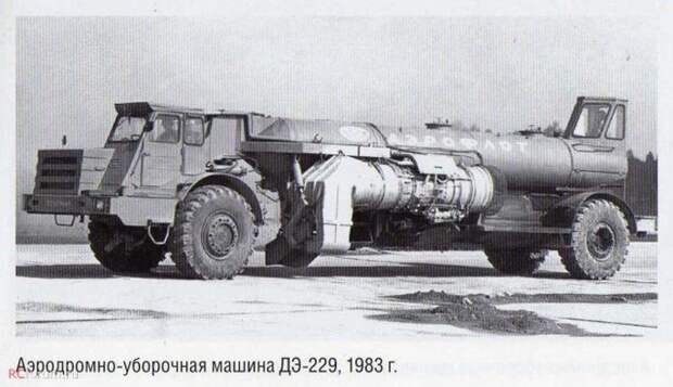 Аэродромная ретро техника аэродром, аэропорт, спецтехника
