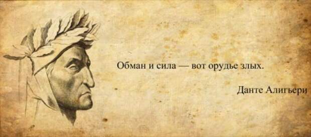 Слова мыслителей (32 картинки)