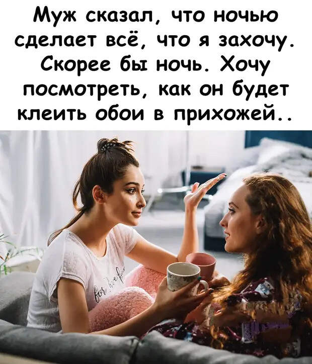 Мужика спрашивают: - Ты че такой грустный?...