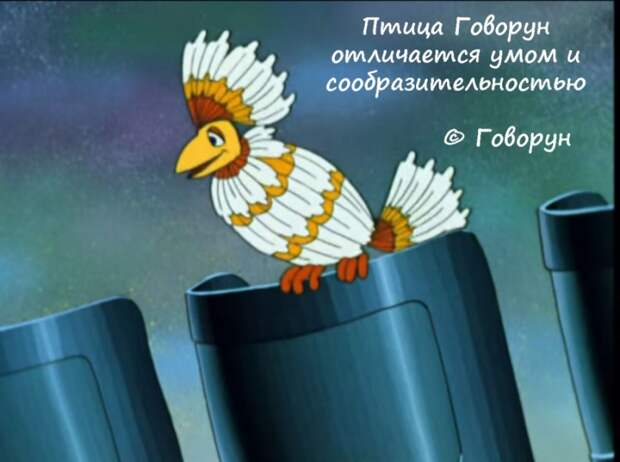 50 цитат из любимых советских мультиков 50 цитат из любимых советских мультиков мультик, цитаты
