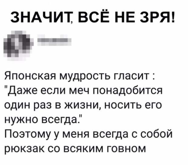 насобиралок пост