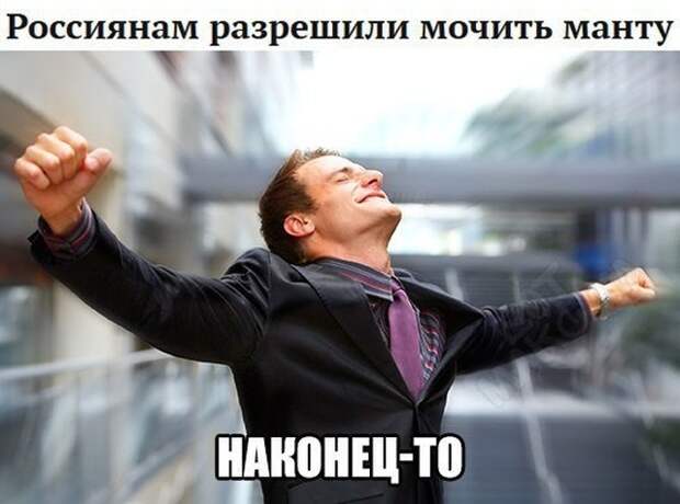 Шутки и юмор без смысловой нагрузки