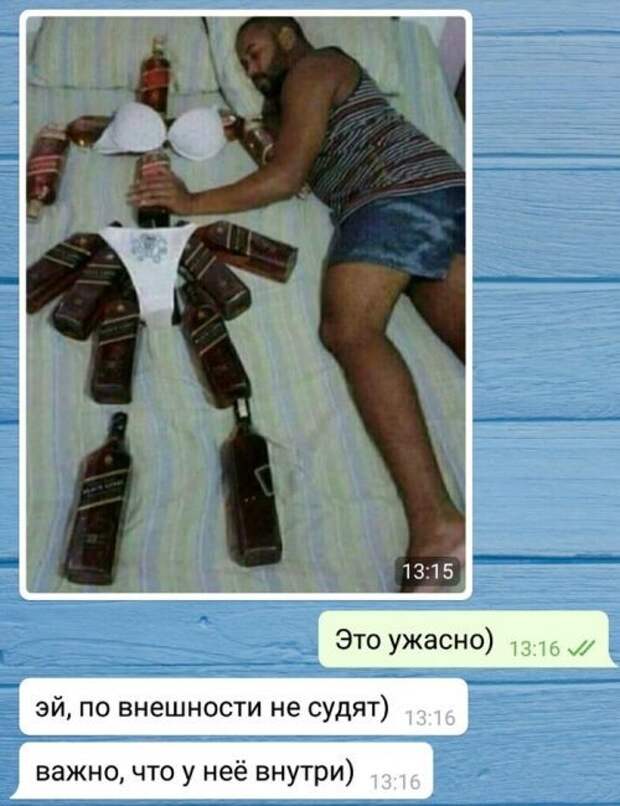 Важно, что внутри