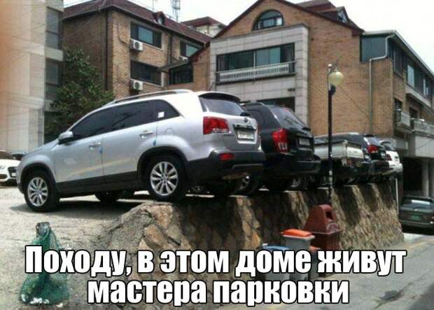 Паранормальных пикч
