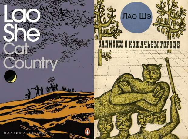 Какую фантастику пишут в Китае. Часть 1. Книги, Фантастика, Китай, Интересное, История, Длиннопост