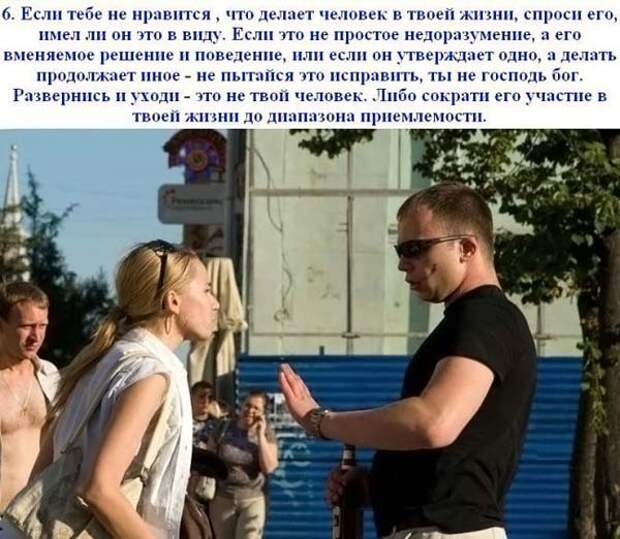 Будь счастлив (25 картинкок)