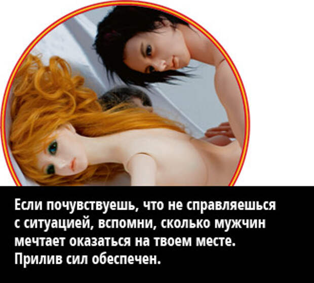 Секс втроем: 9 лучших поз и 4 золотых правила