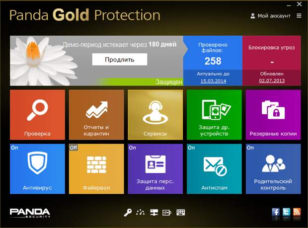 Panda Gold Protection на 6 месяцев бесплатно