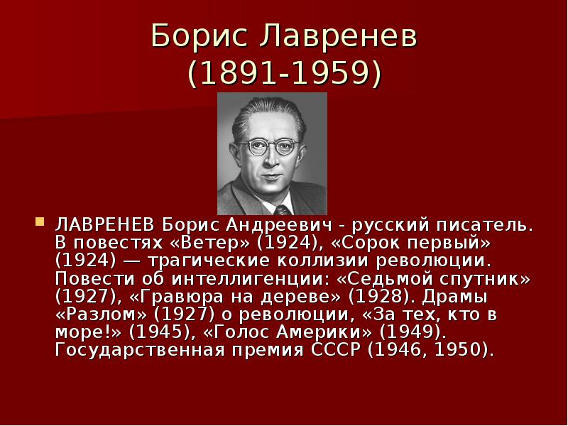 КОГДА ЕСЕНИН НАЧАЛ ПИТЬ?