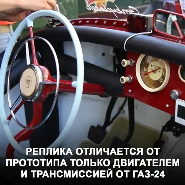 Победа-Спорт — в ссср тоже умели делать стильные родстеры