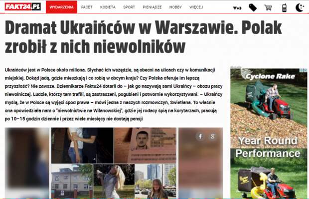 Реальность евроинтеграции: «хуже, чем в тюрьме». Как украинцы становятся рабами в Польше