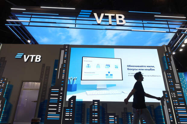 ВТБ PrivateBanking признан крупнейшим в России по числу состоятельных клиентов
