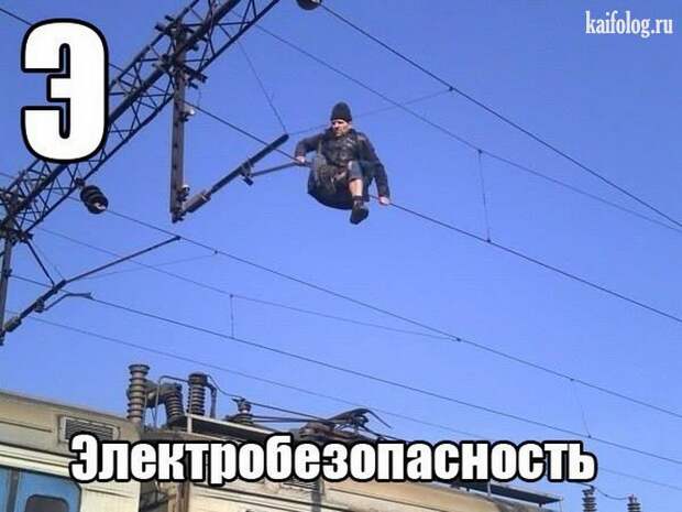 Русский алфавит (65 картинок)