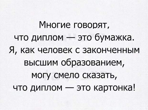 Веселые надписи к картинкам народного творчества (11 фото)