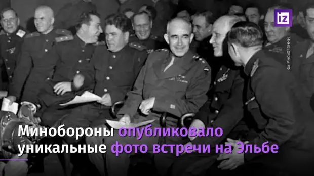 Посол Антонов сообщил об отмене властями США церемонии на Эльбе