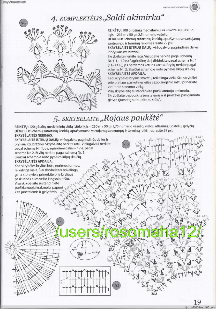 Pacios nr.51 2014 - 紫苏 - 紫苏的博客 Pacios nr.51 2014 - 紫苏 - 紫苏的博客