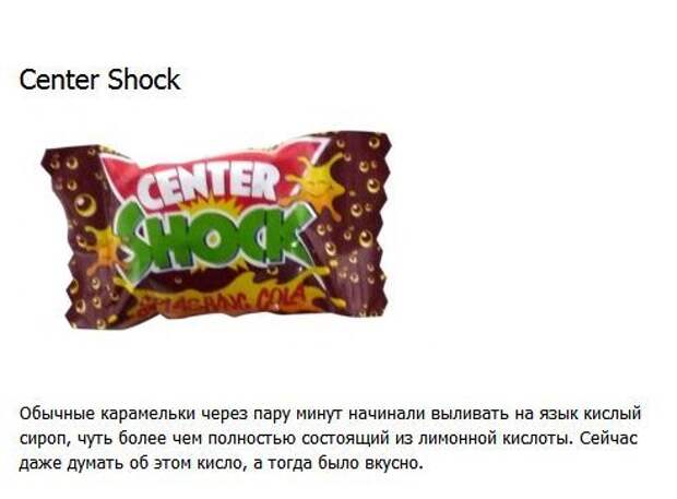 center-shock